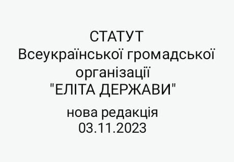 ВГО 